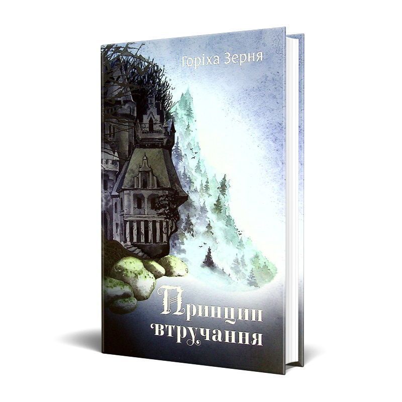 Благодійний розіграш 31