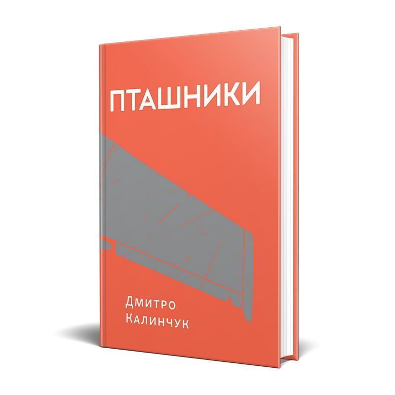 Благодійний розіграш 31