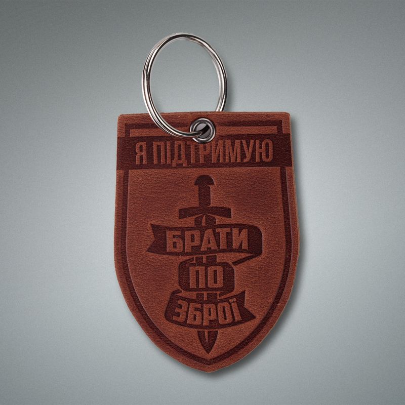 I’m supporting Brothers in arms. Keychain. UA