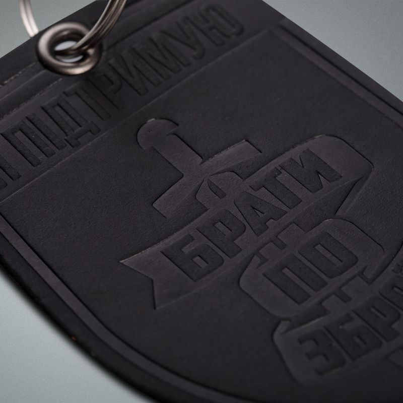 I’m supporting Brothers in arms. Keychain. UA