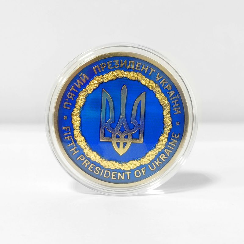 Благодійний розіграш 43