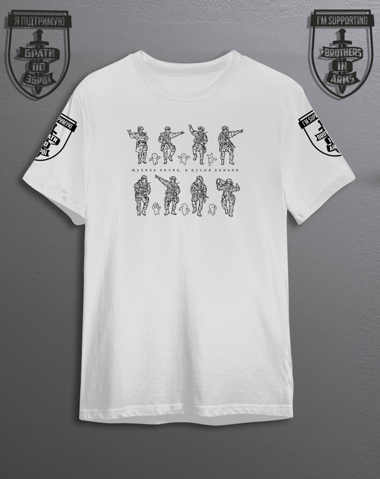 White T-shirt "Brothers in arms"with print "Dancing wariors", L