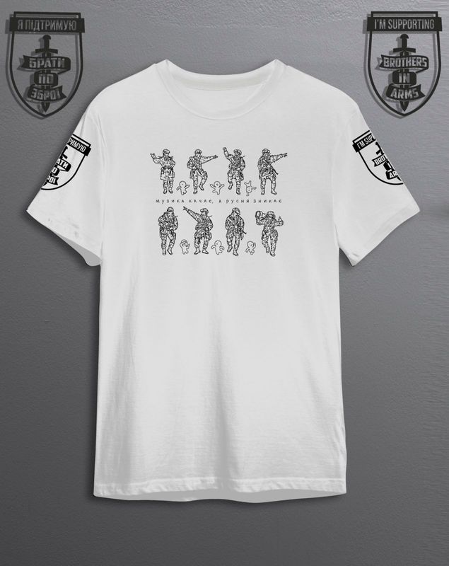 T-shirt "Brothers in arms"with print "Dancing wariors", Белый, S, Білий