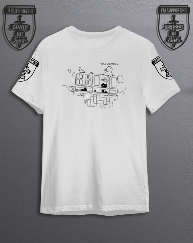 White T-shirt "Brothers in arms"with print ".....", S