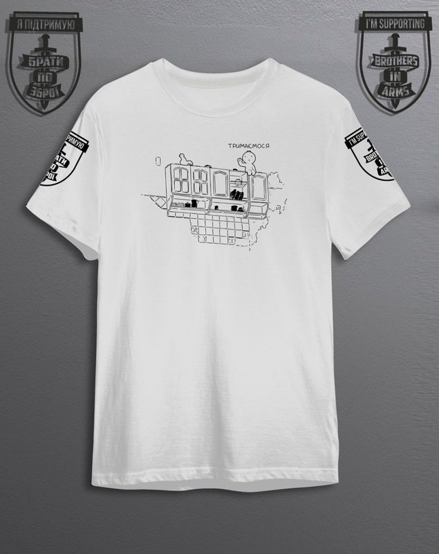 White T-shirt "Brothers in arms"with print ".....", XXL