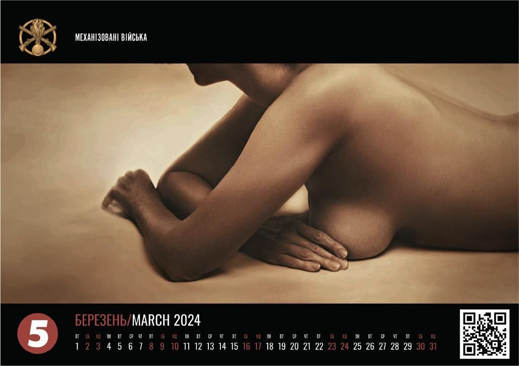 Календар «Без цензури» 2024 від «5 каналу» (з автографами)