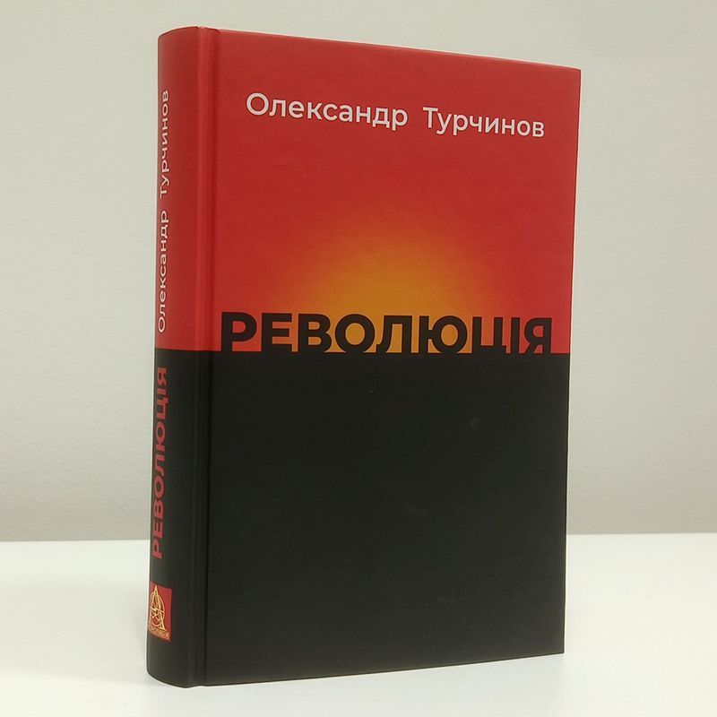 Благодійний розіграш 40