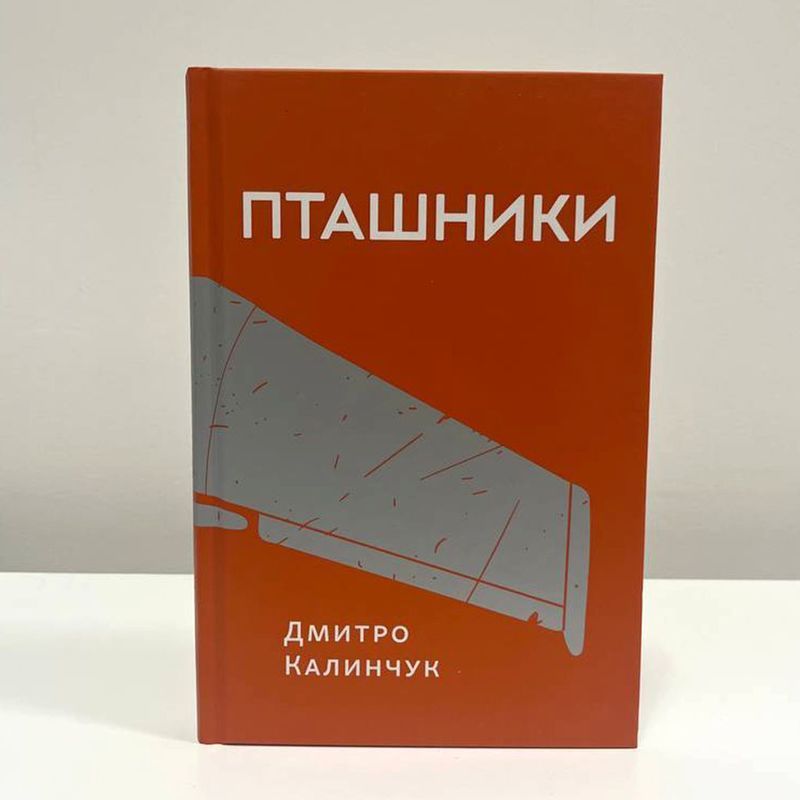Благодійний розіграш 40