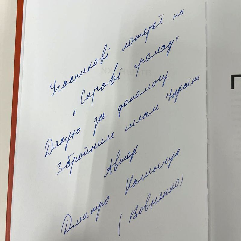 Благодійний розіграш 40
