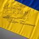 Благодійний розіграш 45