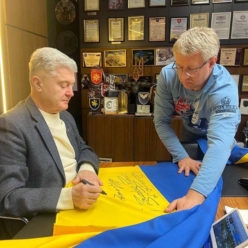 Благодійний розіграш 45