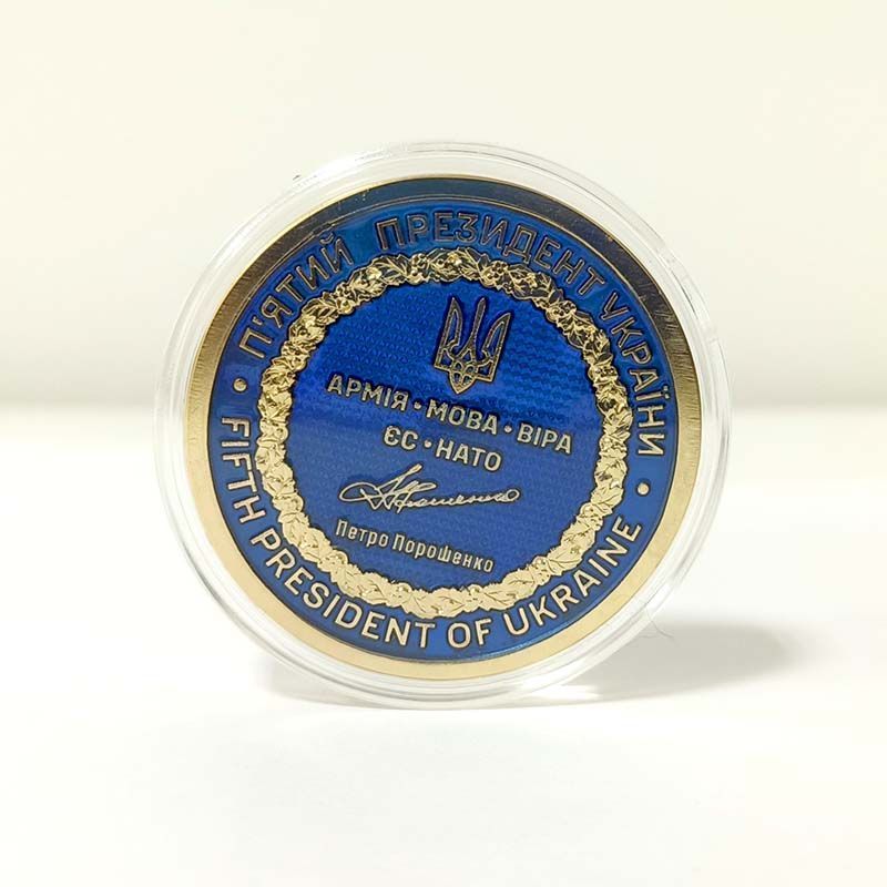 Благодійний розіграш 45